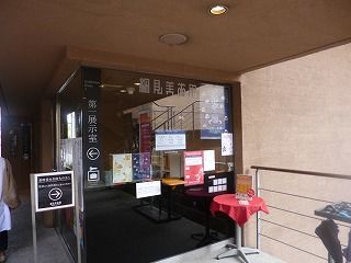 ちゅちゅたんの楽しい毎日 京都細見美術館 デミタスコスモス 宝石のきらめき カップ ソーサー ちゅちゅたんの楽しい毎日 京都細見美術館 デミタスコスモス 宝石のきらめき カップ ソーサー