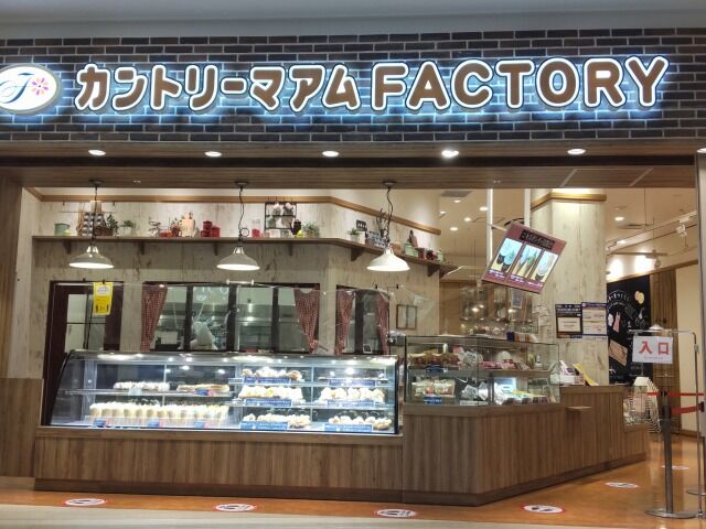 ちゅちゅたんの楽しい毎日 あまりにも大きいシュークリーム ららぽーとエキスポシティ