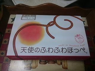 ちゅちゅたんの楽しい毎日 天使のふわふわほっぺ ミルフィーユオゥション ちゅちゅたんの楽しい毎日 天使のふわふわほっぺ ミルフィーユオゥション