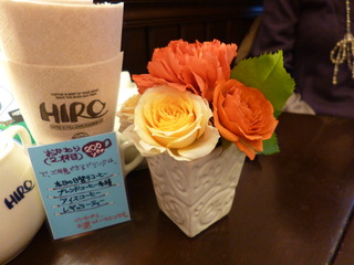 P1020068