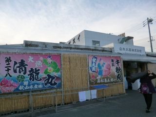 P1010501
