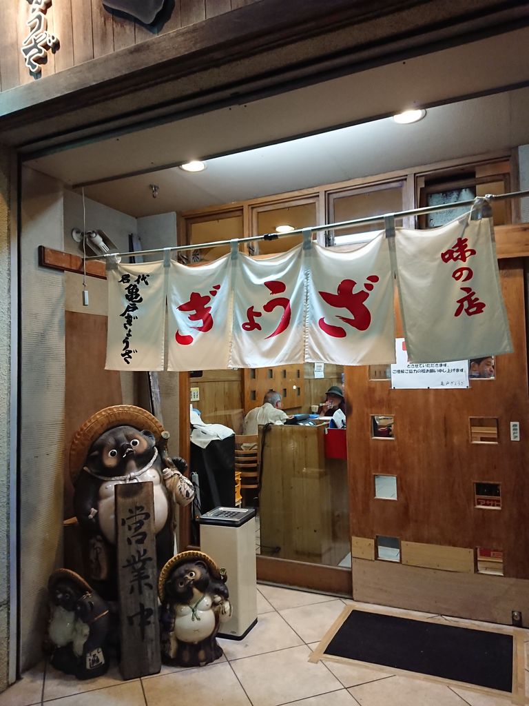 チャーハン 大島