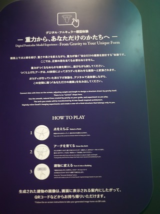 20260511_110830