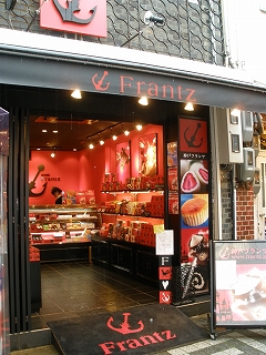 ちゅちゅたんの楽しい毎日 神戸フランツ 南京町店