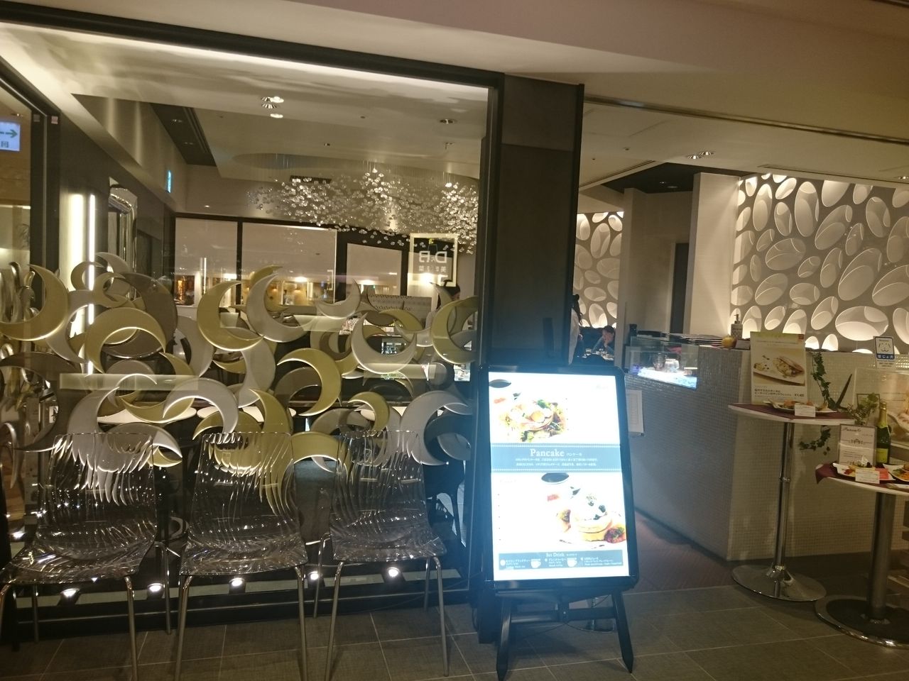 ちゅちゅたんの楽しい毎日 ロカンダ の選べるパンケーキ ちゅちゅたんの楽しい毎日 ロカンダ の選べるパンケーキ