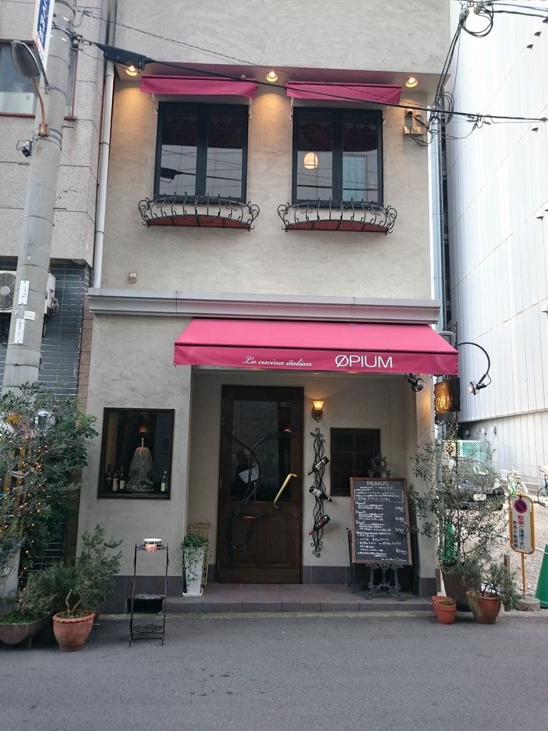 ちゅちゅたんの楽しい毎日 街中の小さなイタリア ｏｐｉｕｍ でランチ