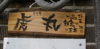 PB049145