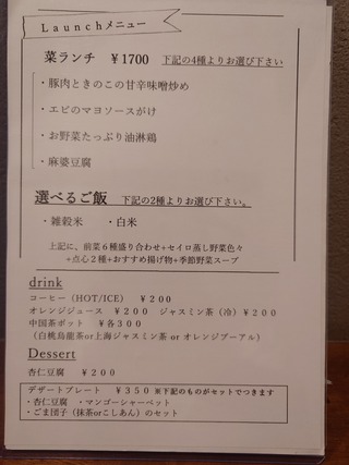 20260715_112642
