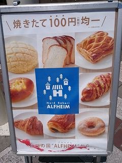 ちゅちゅたんの楽しい毎日 Hokuo は Alheim になりました ちゅちゅたんの楽しい毎日 Hokuo は Alheim になりました