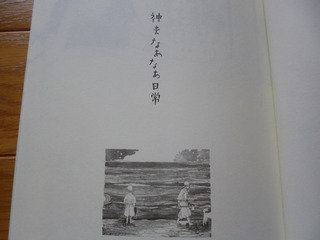 P1050130