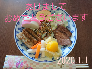 CollageMaker_20200101_201831804