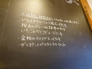 20250319_122224