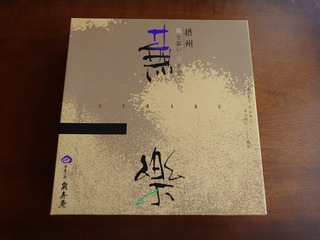 20260601_135258