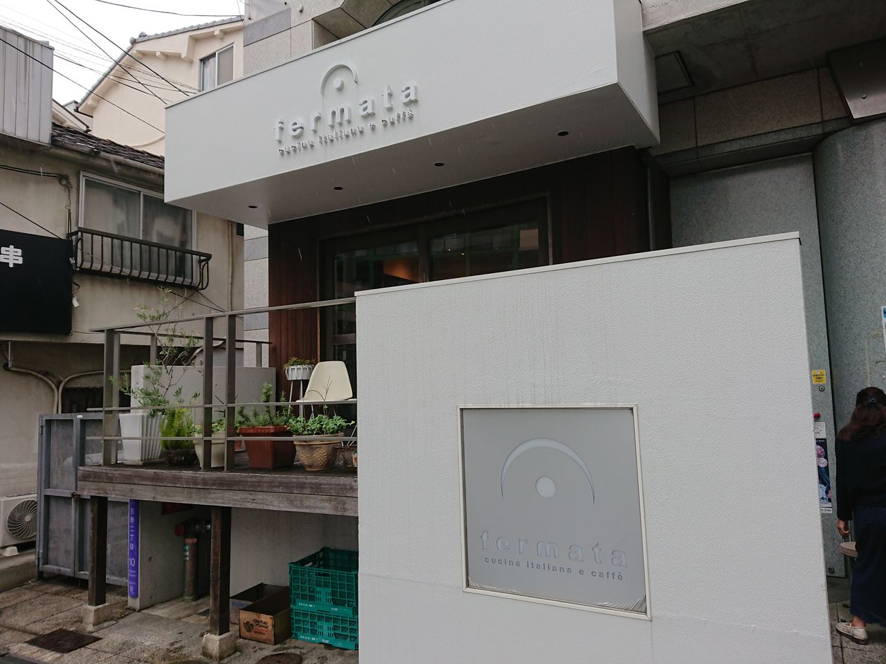 ちゅちゅたんの楽しい毎日 ちょっぴり画廊チックな フェルマータ でランチ 野田 ちゅちゅたんの楽しい毎日 ちょっぴり画廊チックな フェルマータ でランチ 野田