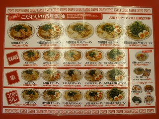 P1060302