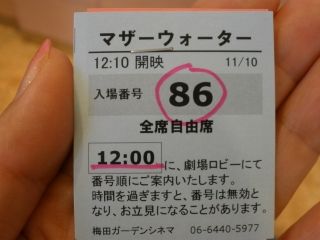 PB100876