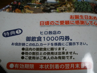 PB199514