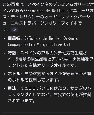 Screenshot_20260331-171129~2