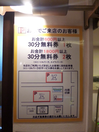 P1020073