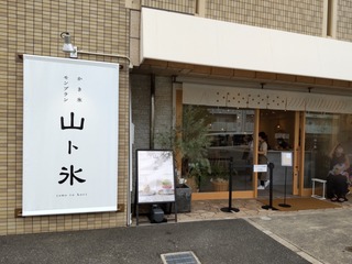 ぼかし丸_20210824_170513