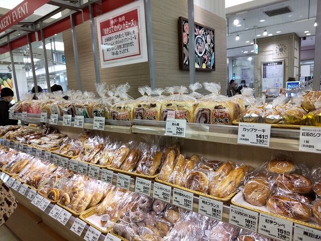 ちゅちゅたんの楽しい毎日 トミーズの抹茶あん食をゲット ちゅちゅたんの楽しい毎日 トミーズの抹茶あん食をゲット