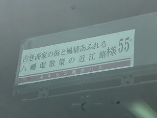 P1090241