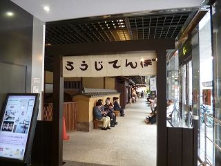 P1080754