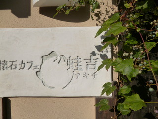 P1010191
