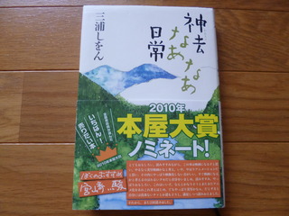 P1050127