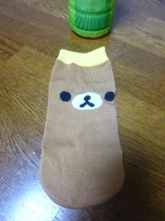 ちゅちゅたんの楽しい毎日 リラックマのペットボトルカバー