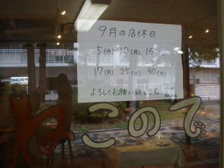 P9186086