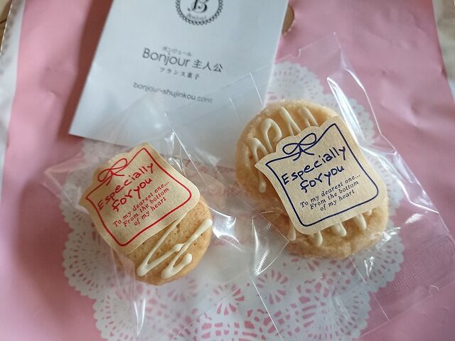 ふるさと納税 月に１回のみオープンする「ボンジュール主人公」の焼き菓子！ボンジュール缶焼菓子 10種 詰め合わせ.. 大阪府吹田市 月に１回のみオープンする「ボンジュール主人公」の焼き菓子