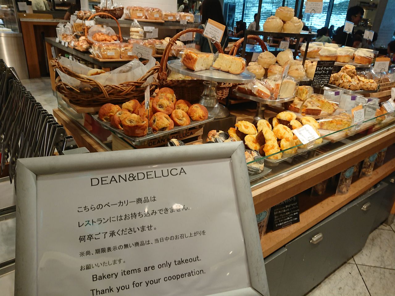 ちゅちゅたんの楽しい毎日 Dean Deluca で素敵なスイーツ