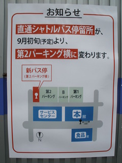 P8237859