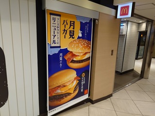 20250919_161011