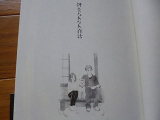 P1050129