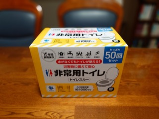 20250514_150525