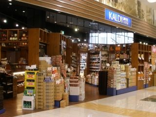 ちゅちゅたんの楽しい毎日 カルディ 大日店 ちゅちゅたんの楽しい毎日 カルディ 大日店