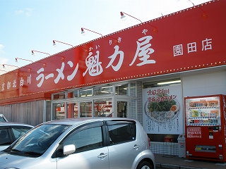 P1060309