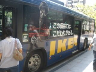 ちゅちゅたんの楽しい毎日 ｉｋｅａ鶴浜