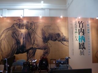 P1060629