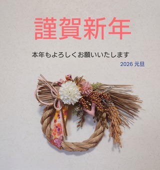 GridArt_20251217_140518608~3