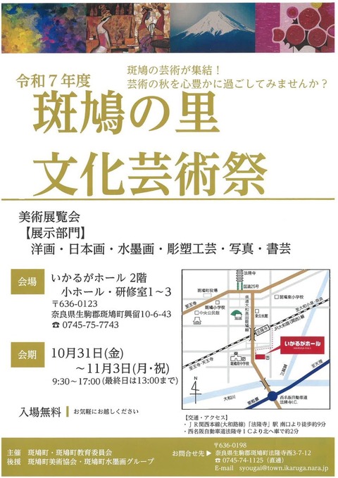 571791123_3604510023024952_6928863897503484412_n