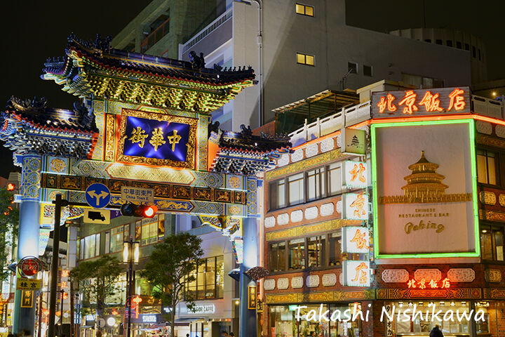 神奈川県横浜市の横浜中華街の夜景 12月日分4 4 21日 風景写真家 西川貴之の気まぐれブログ