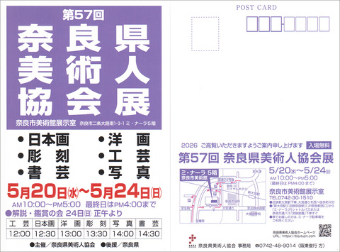 57th_web