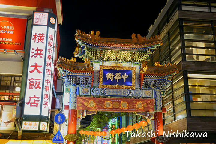 神奈川県横浜市の横浜中華街の夜景 12月日分4 4 21日 風景写真家 西川貴之の気まぐれブログ