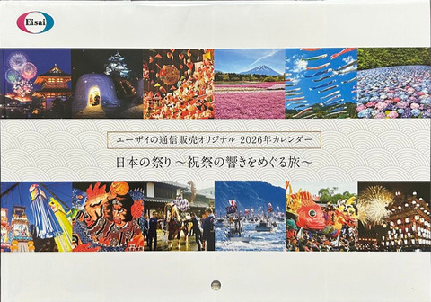 i-img1200x890-1765635068862x075w8