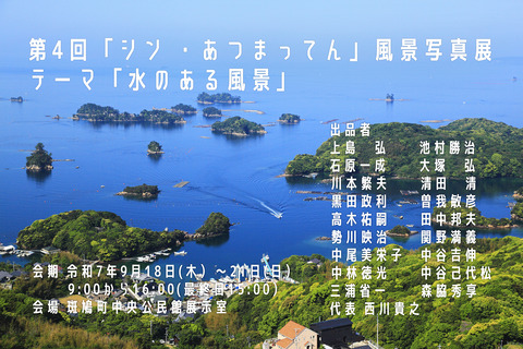 2025年9月DM-2