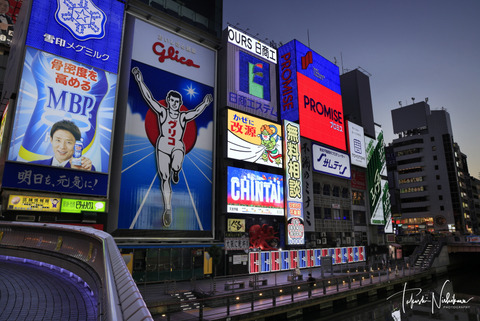 6 1930 In Osaka Image: PICRYL - Public Domain Media Search