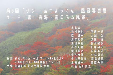 2026年7月DM